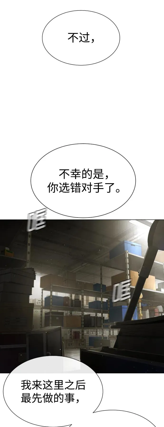 [第41话] 使徒约翰71