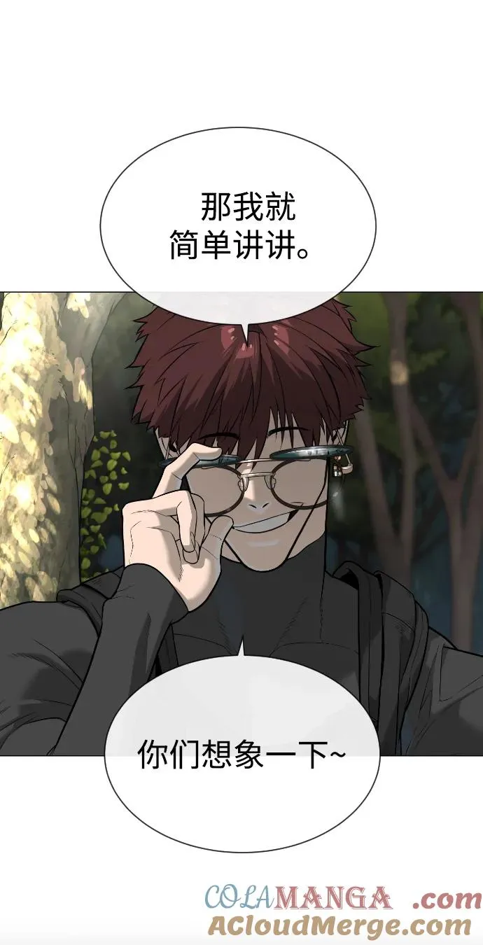 [第55话] 二十个B级100