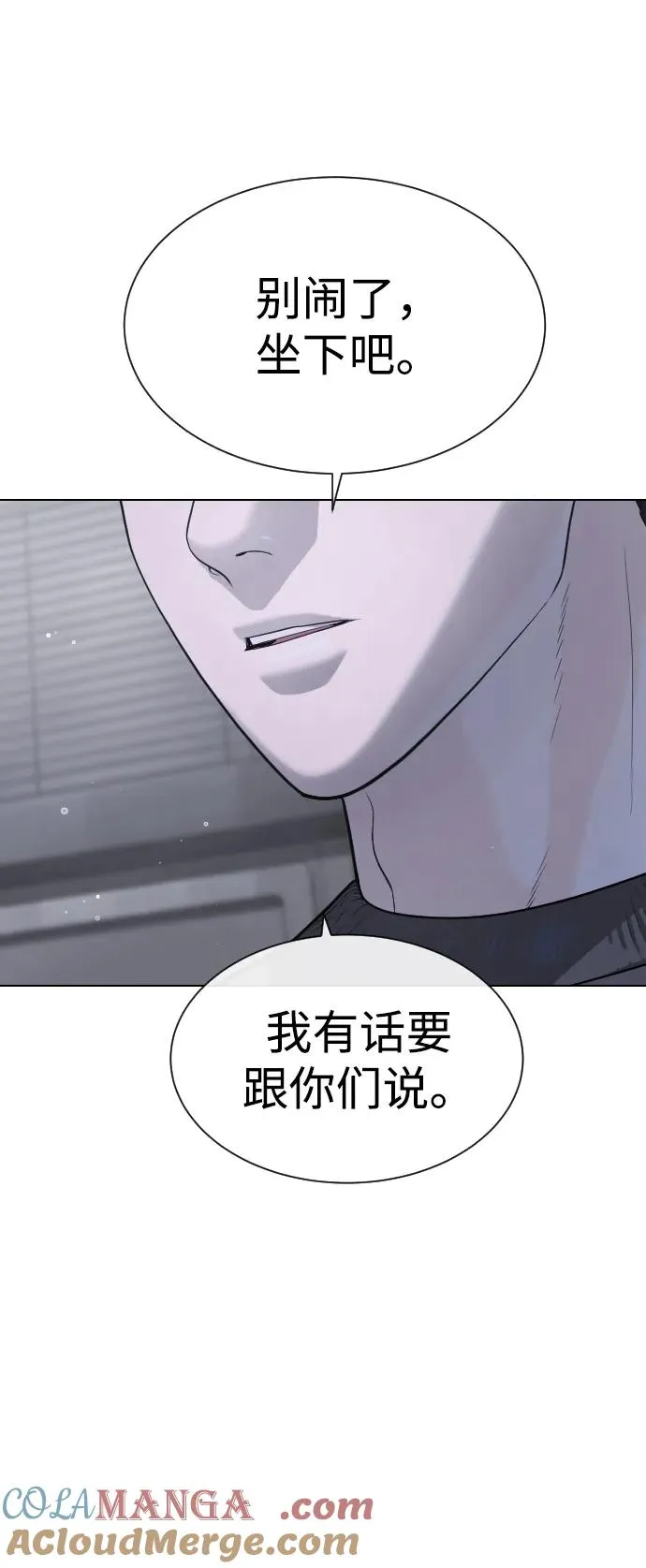 [第40话] 安保NO.1埃斯库多8