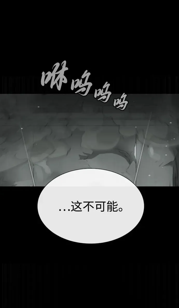 [第46话] 强者89