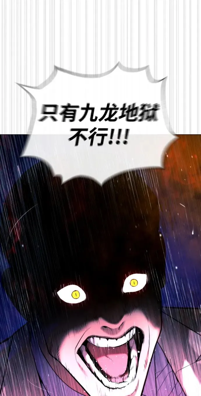 [第58话] 兄弟集结70