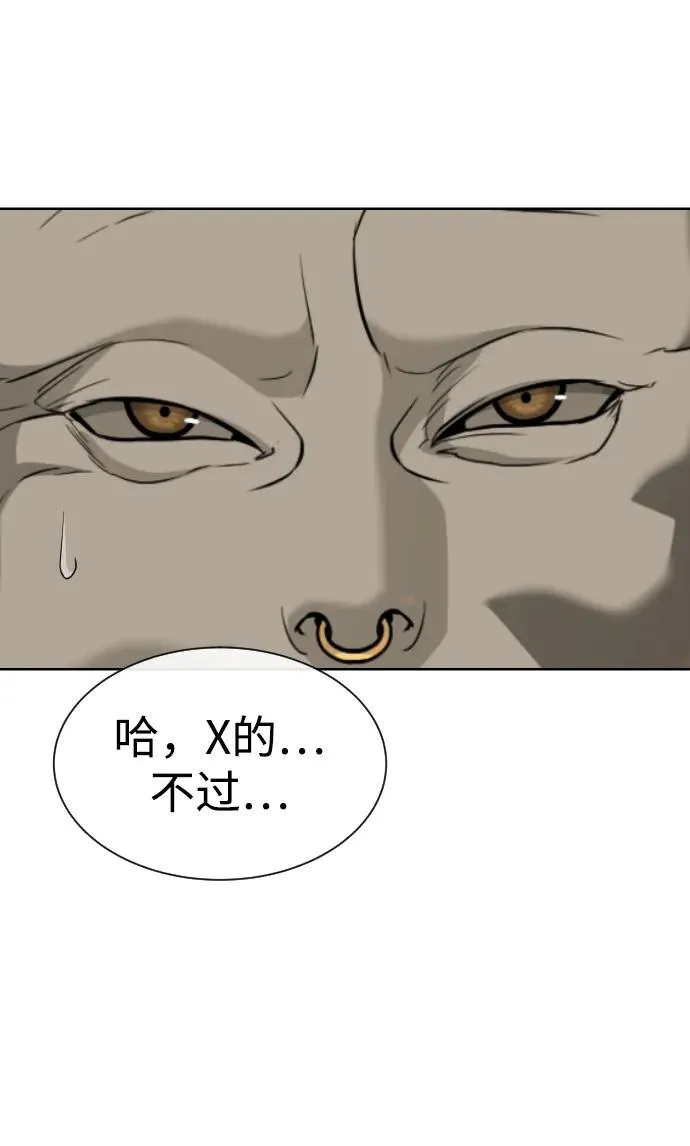 [第52话] 使徒的徒弟131