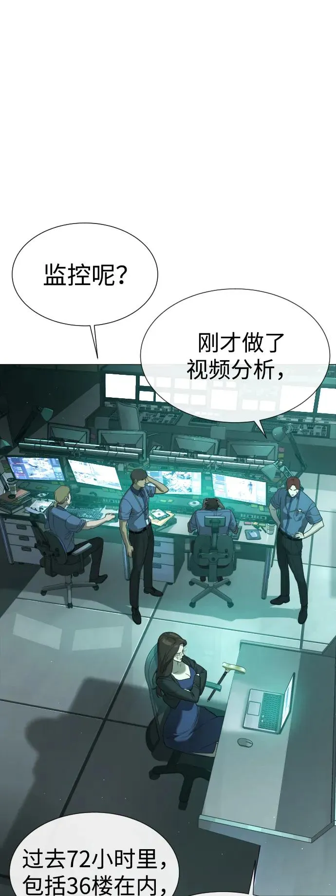 [第41话] 使徒约翰19