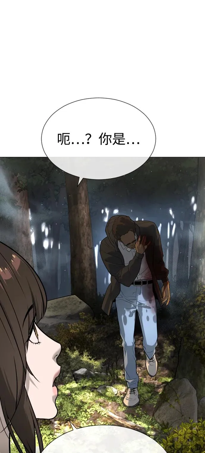 [第51话] 狩猎D级145