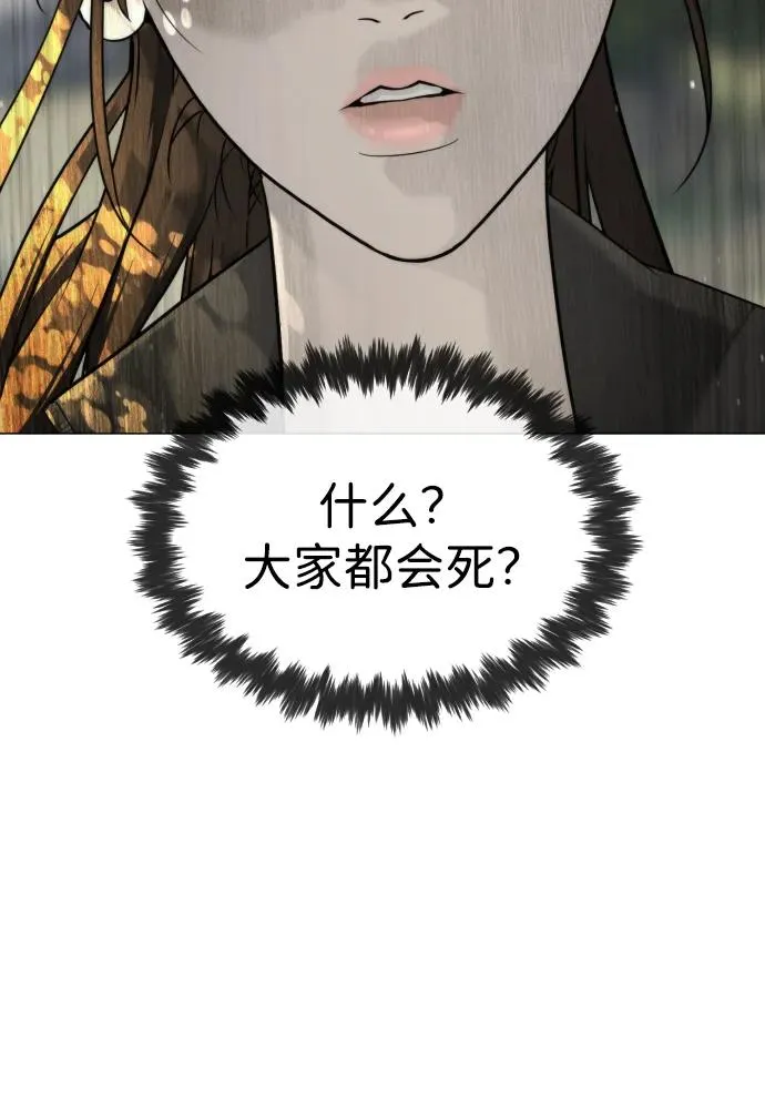 [第51话] 狩猎D级151