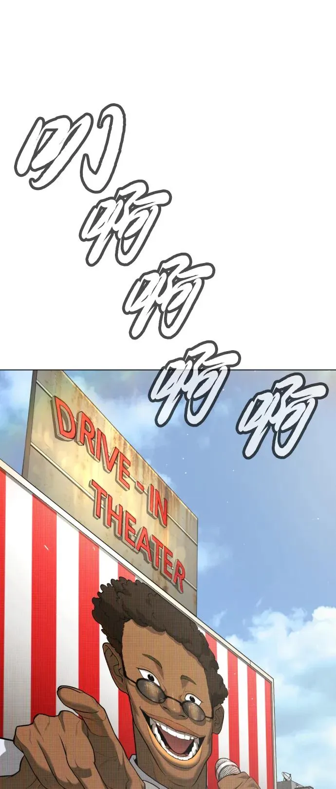 [第50话] 全运会拳击冠军50