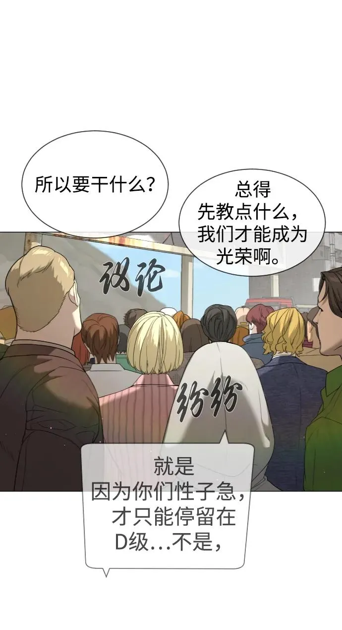 [第49话] 死亡岛98