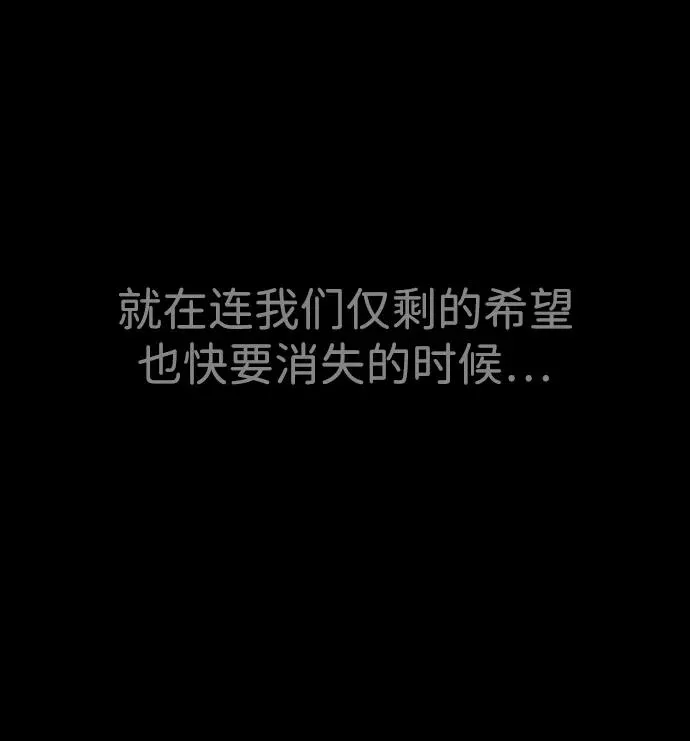 [第52话] 使徒的徒弟85