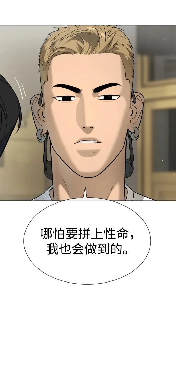 [第49话] 死亡岛49