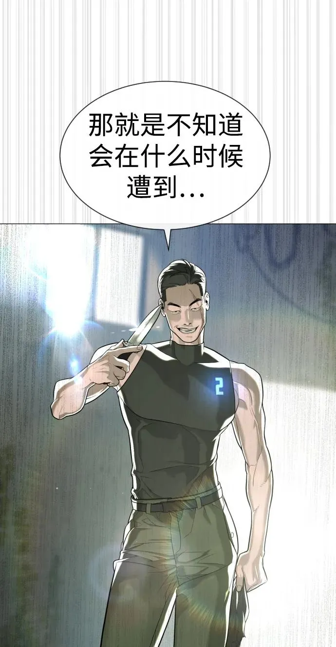 [第50话] 全运会拳击冠军110