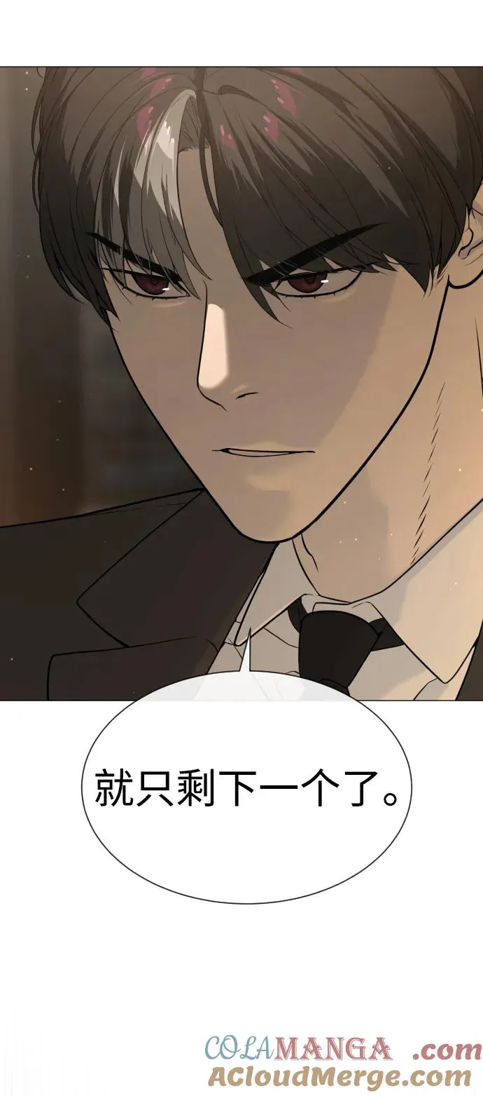 [第43话] 帮手的真实身份4