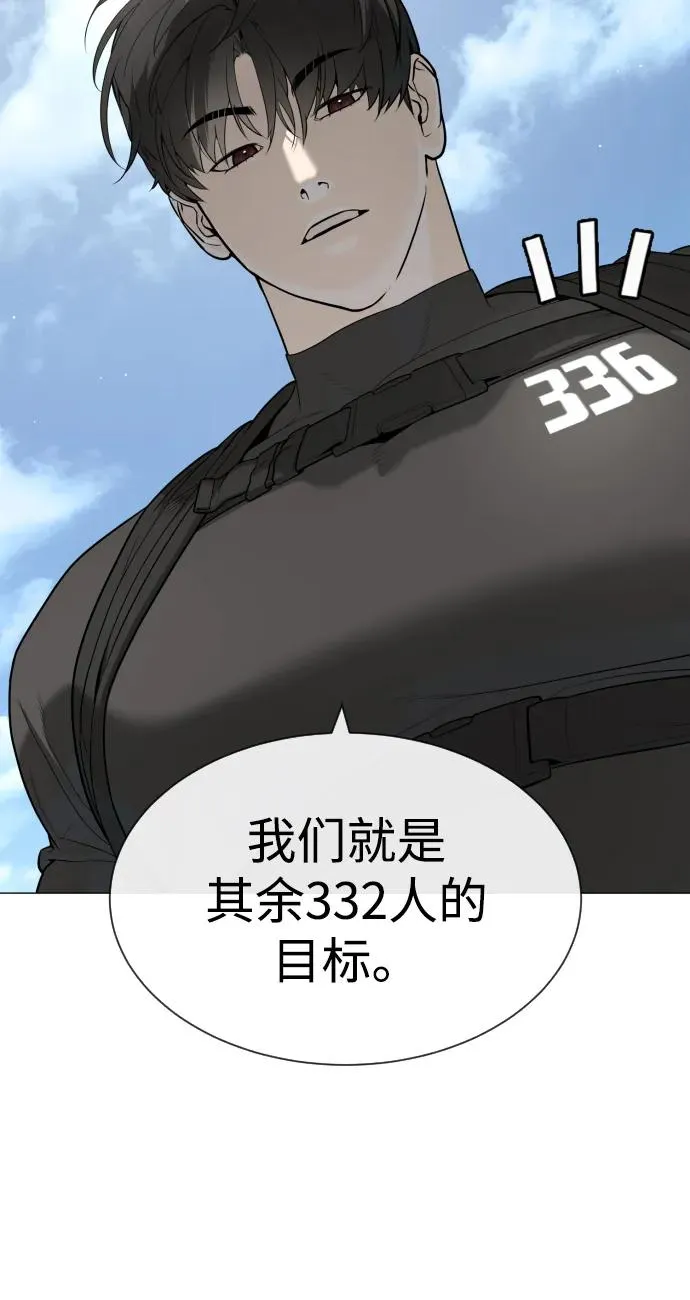 [第50话] 全运会拳击冠军47