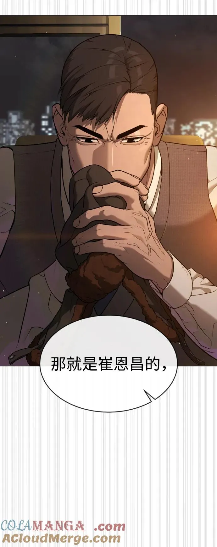 [第43话] 帮手的真实身份128