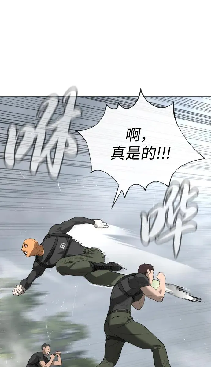 [第56话] 和巴德罗有关联的人69