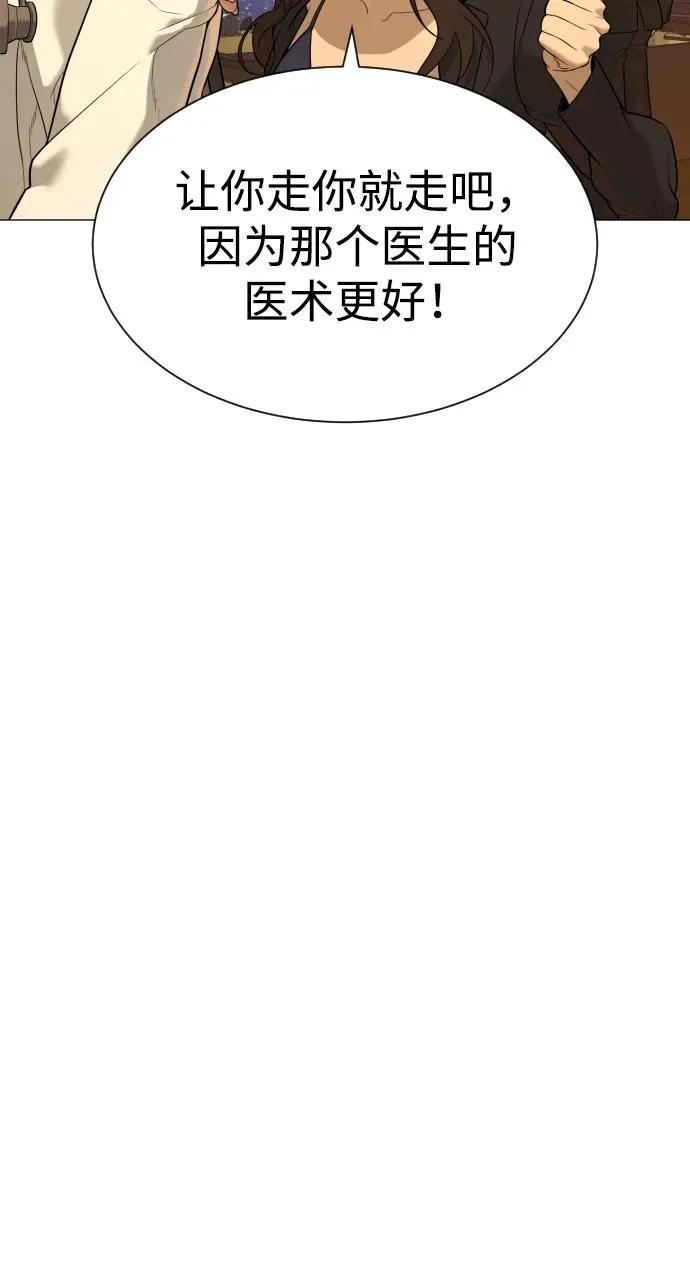 [第48话] 危险的测试87