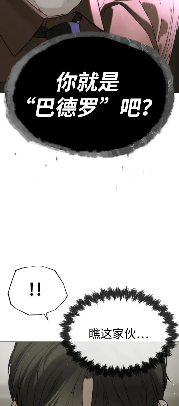 [第44话] 有无目击者131