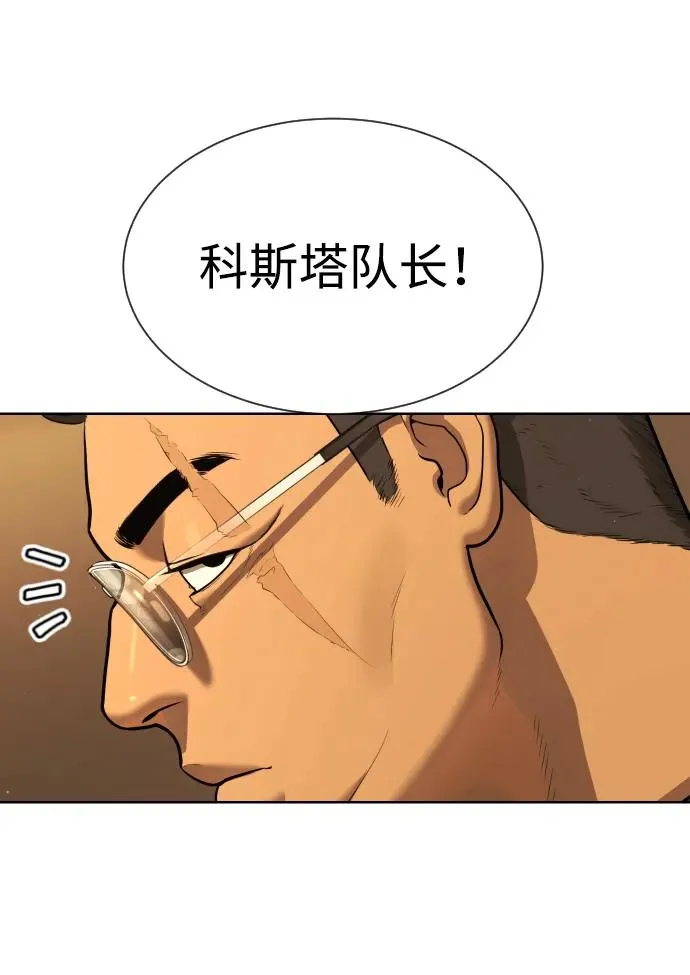 [第43话] 帮手的真实身份22