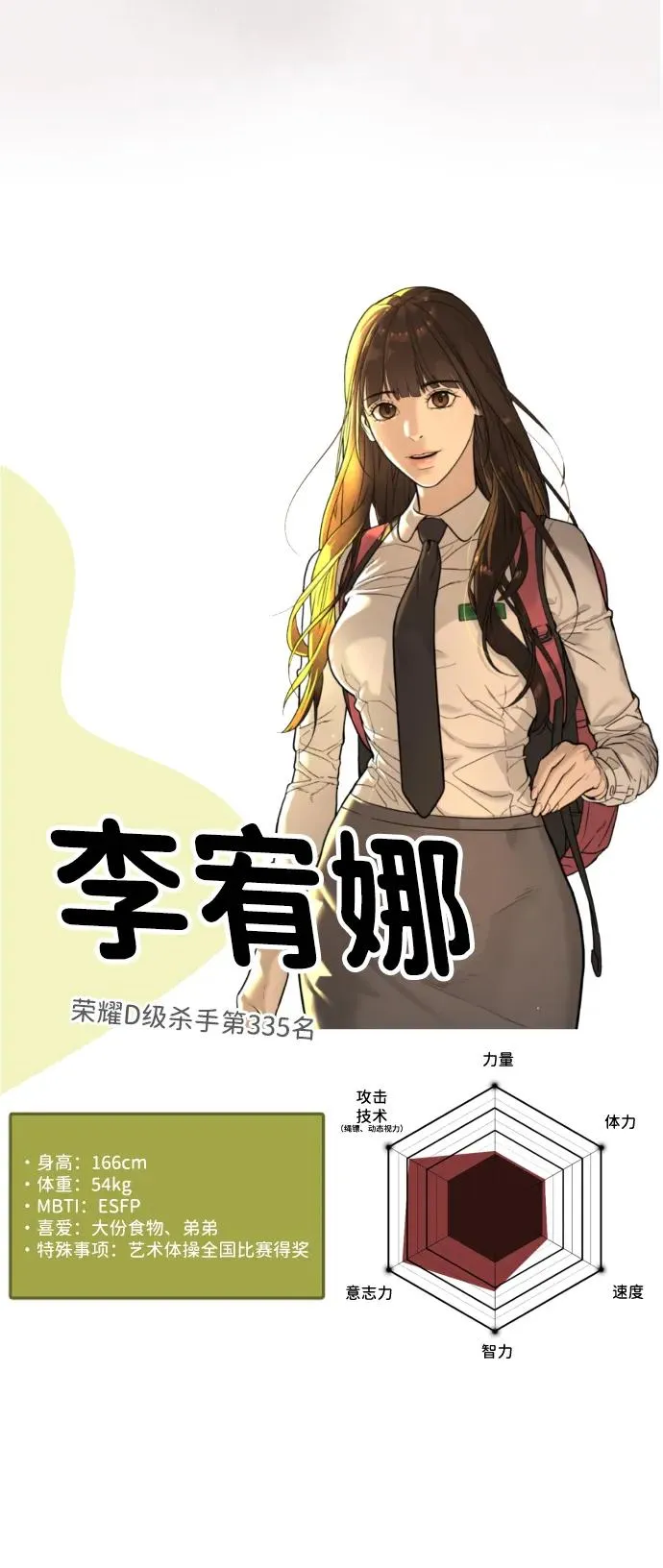 [第54话] 九龙之神&amp;特辑126