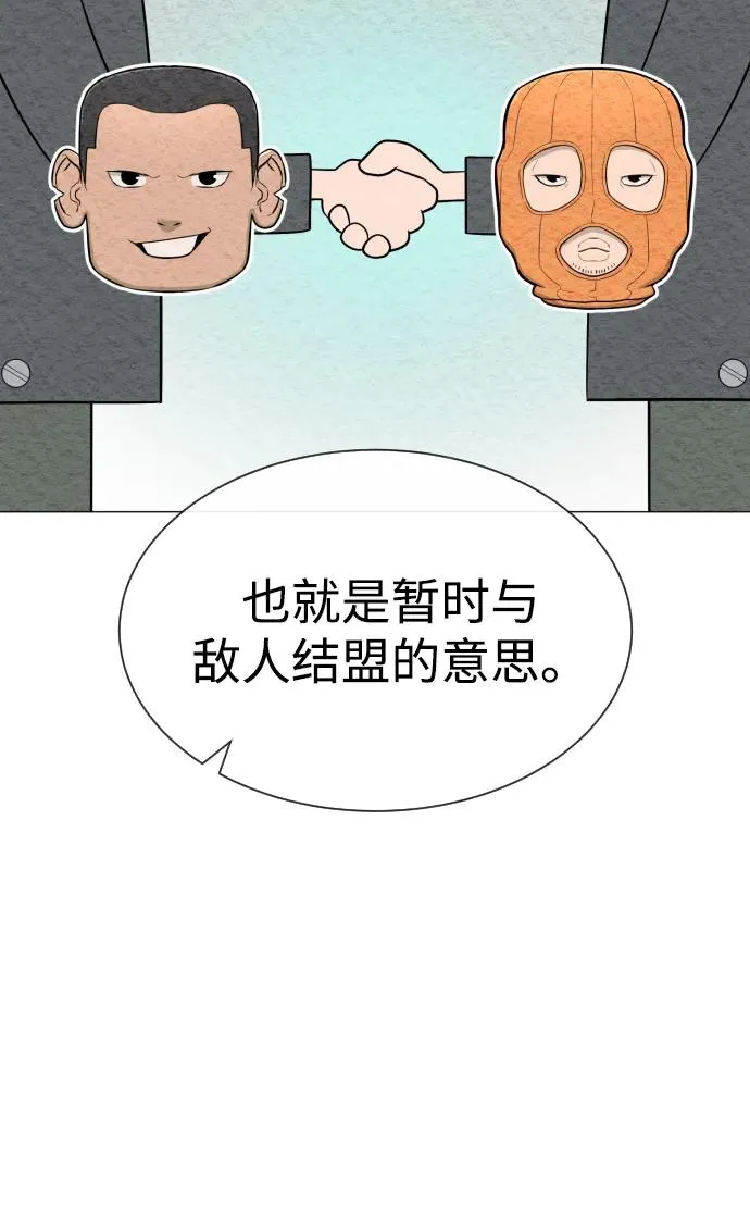 [第50话] 全运会拳击冠军77