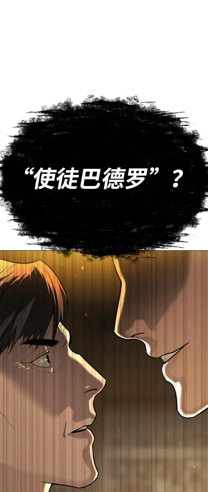 [第48话] 危险的测试37