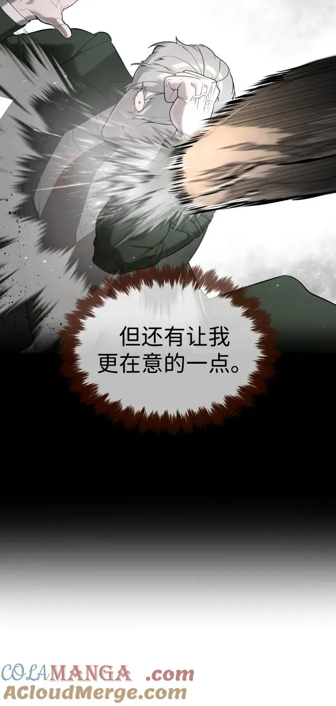 [第43话] 帮手的真实身份48