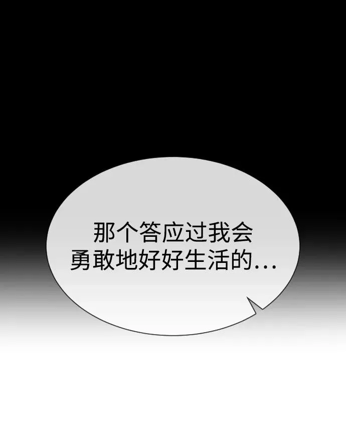 [第48话] 危险的测试133