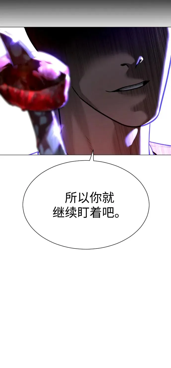 [第56话] 和巴德罗有关联的人105