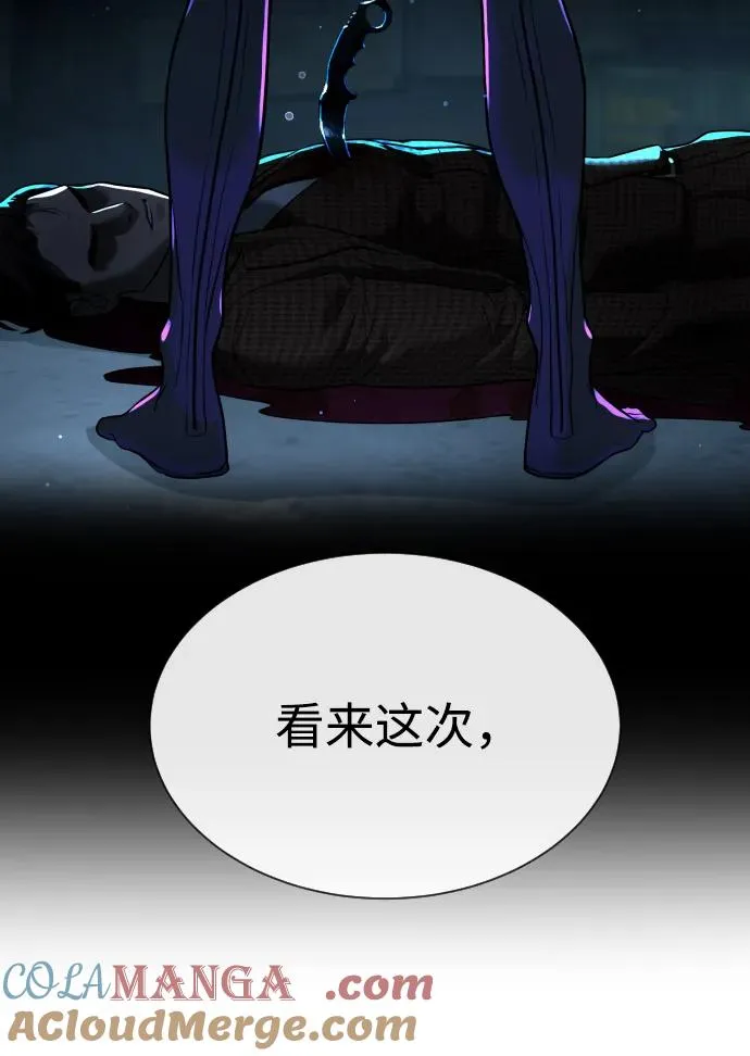 [第40话] 安保NO.1埃斯库多40