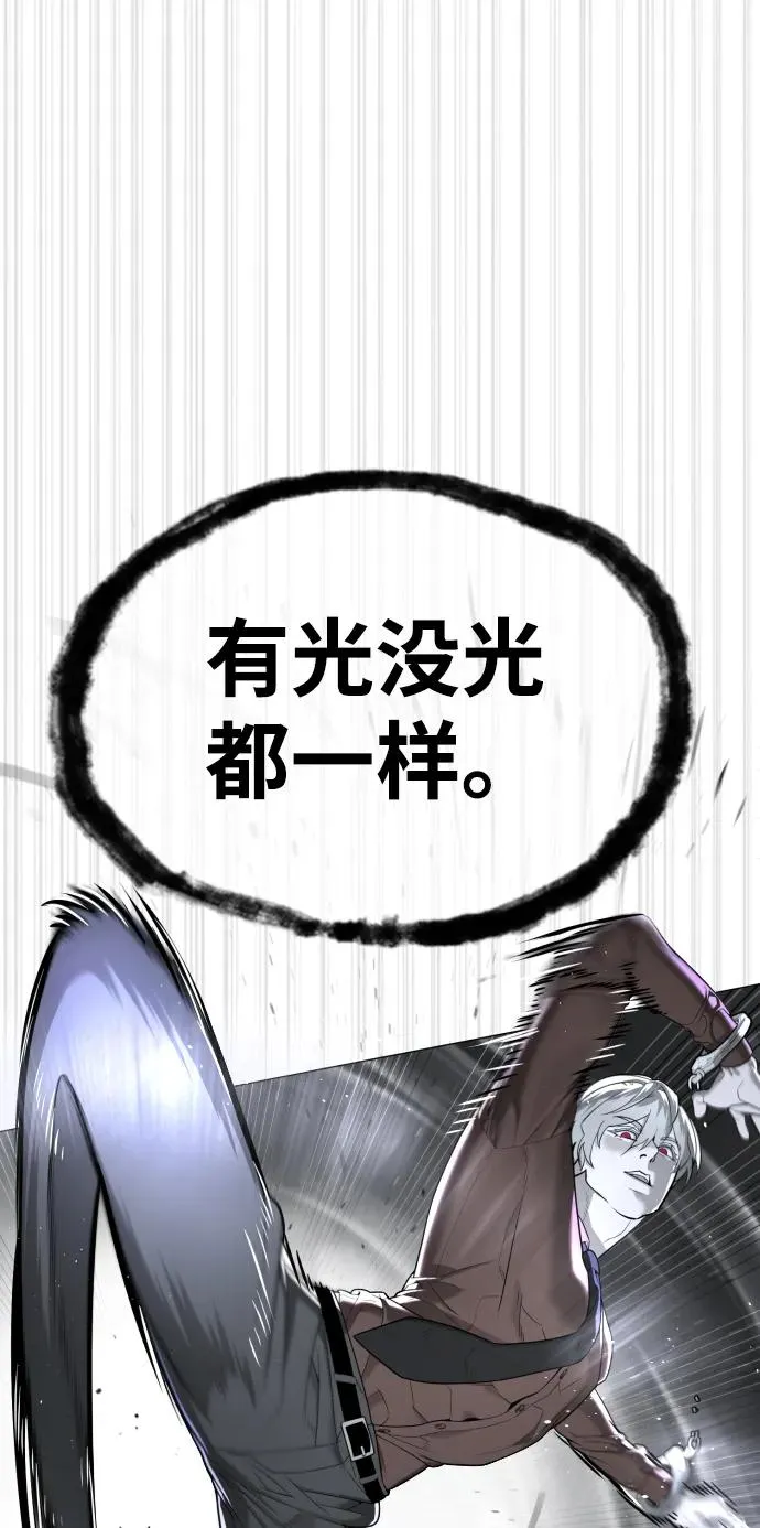 [第46话] 强者50