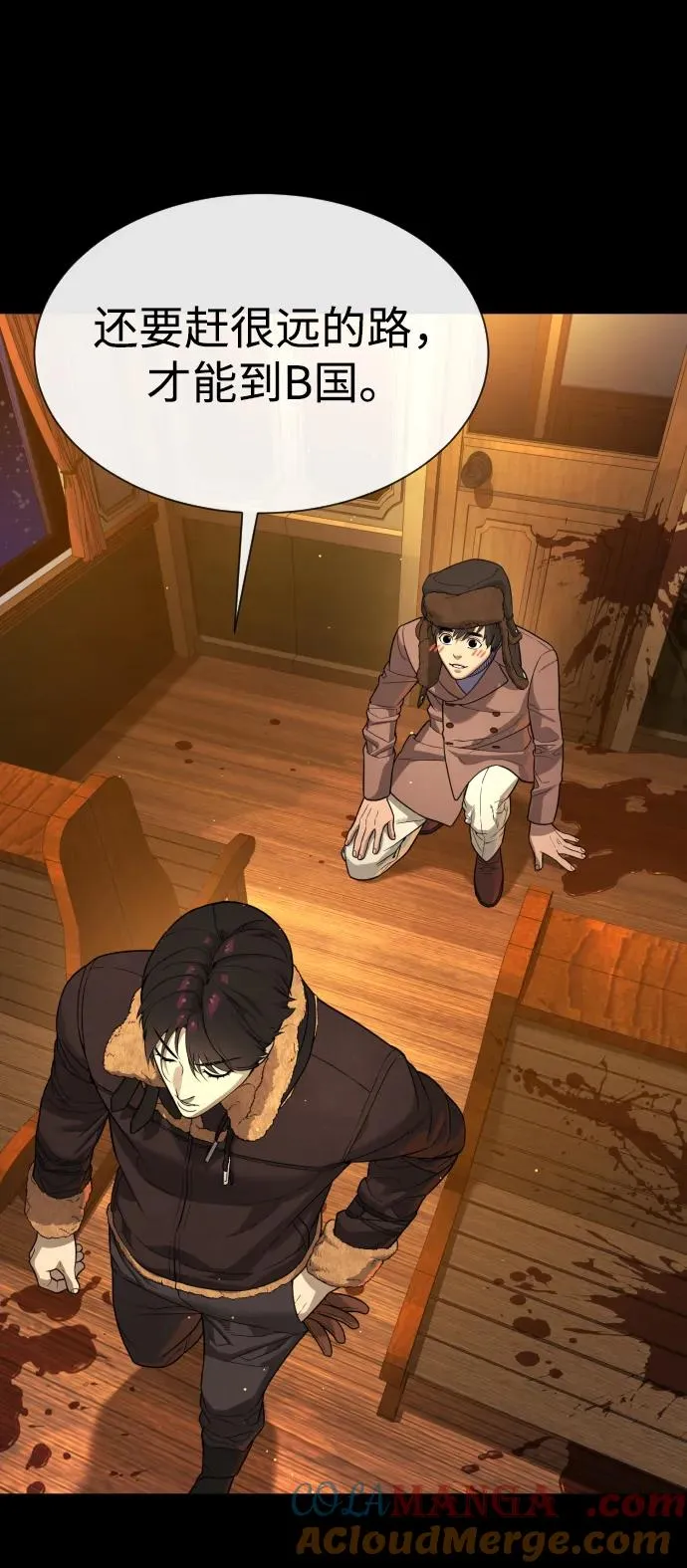 [第48话] 危险的测试100