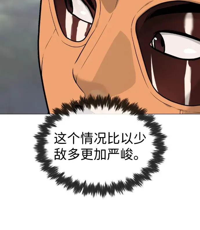 [第56话] 和巴德罗有关联的人22