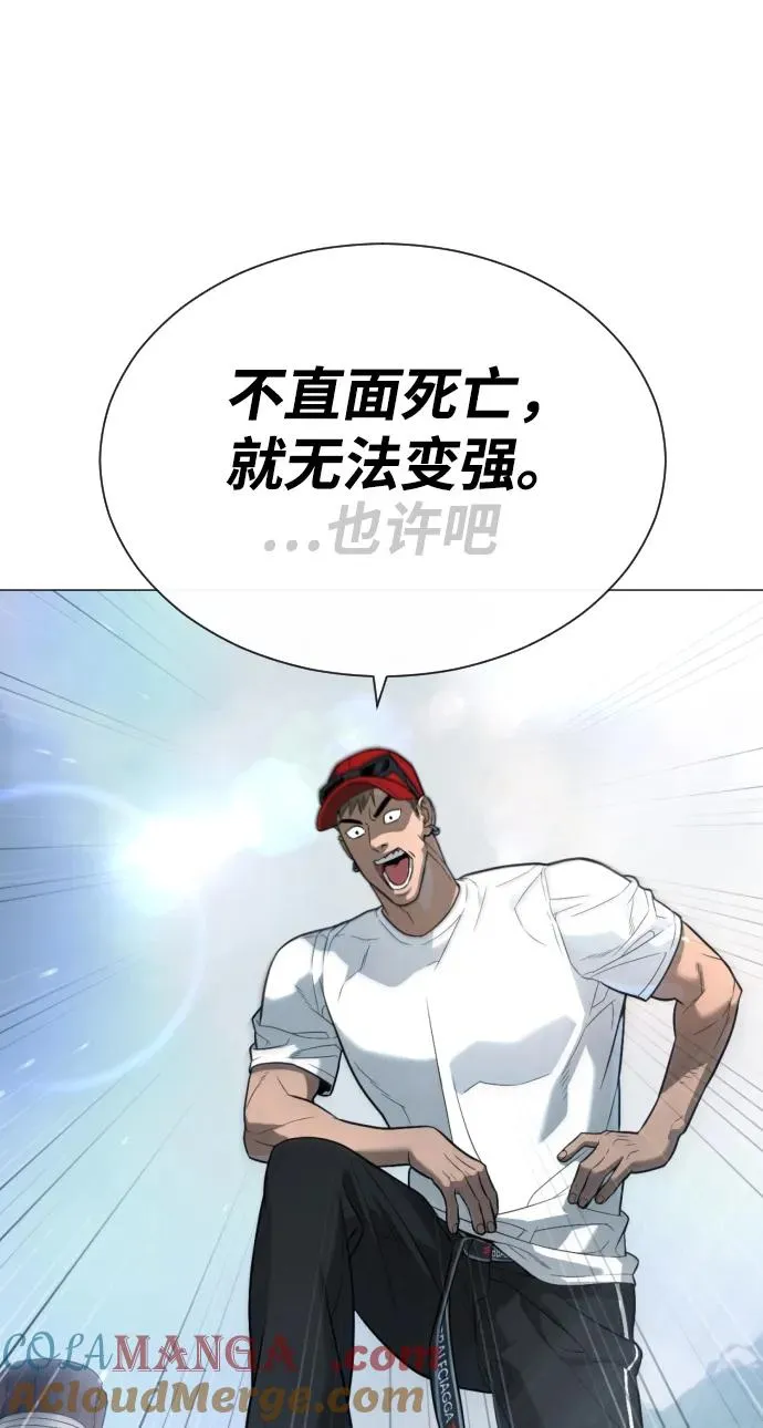[第49话] 死亡岛56