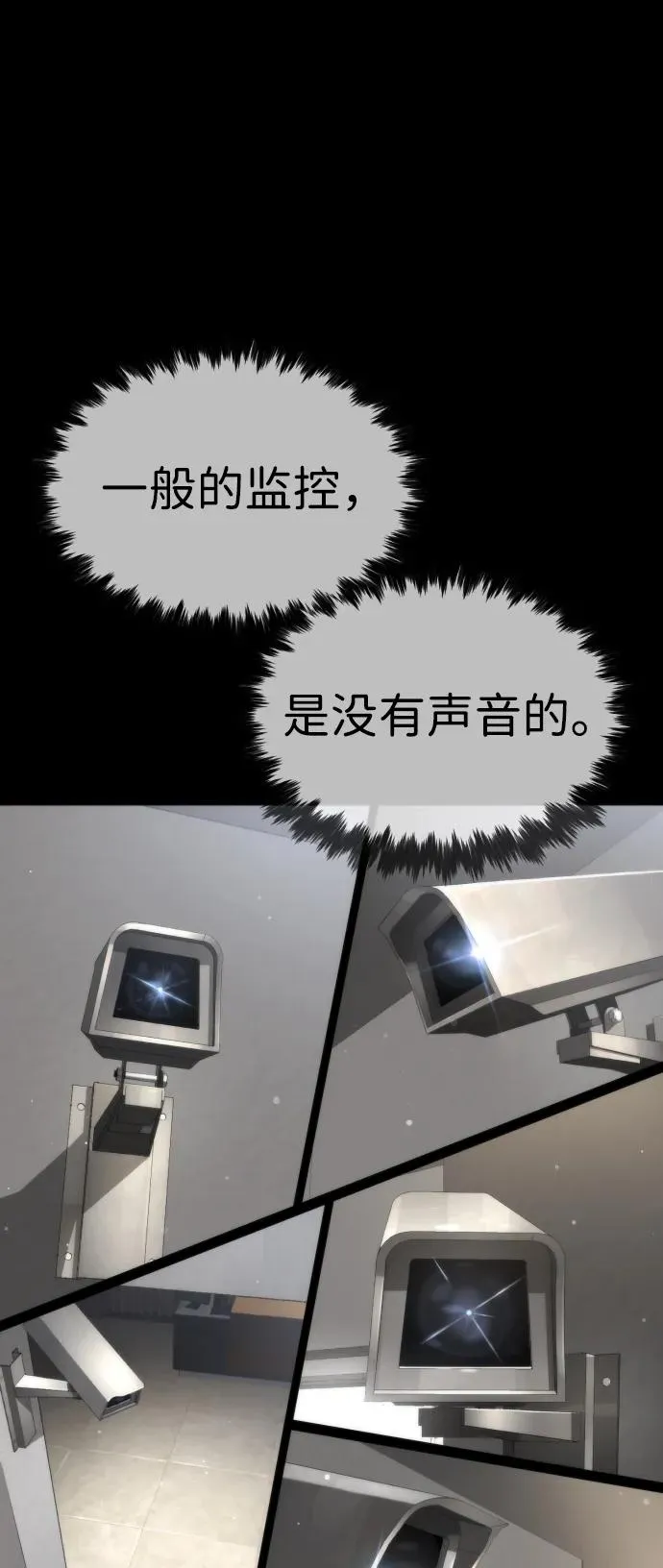 [第41话] 使徒约翰39