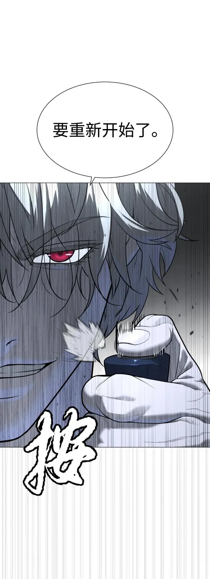 [第46话] 强者57