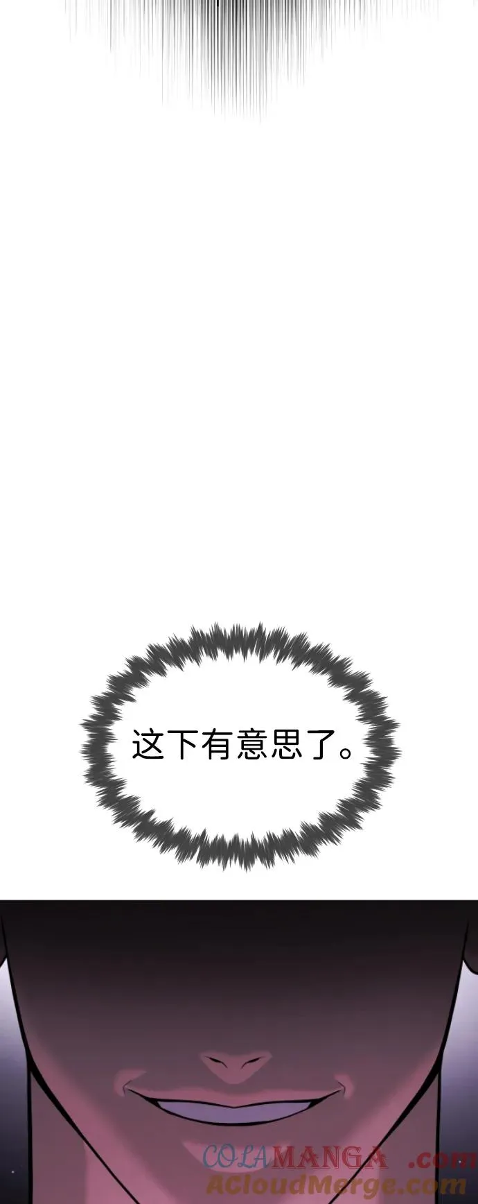 [第47话] 使徒达泰72