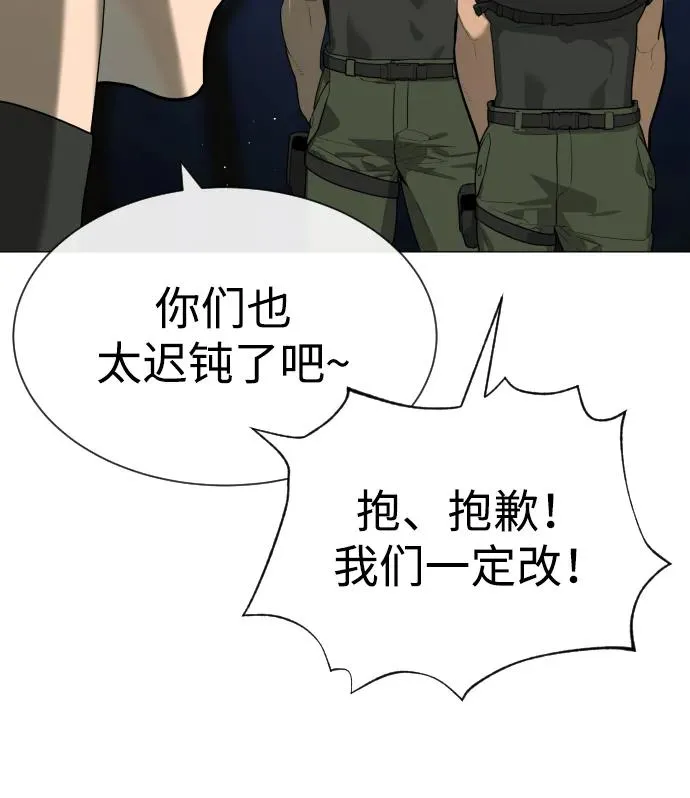 [第55话] 二十个B级99