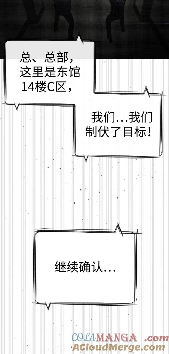 [第41话] 使徒约翰32