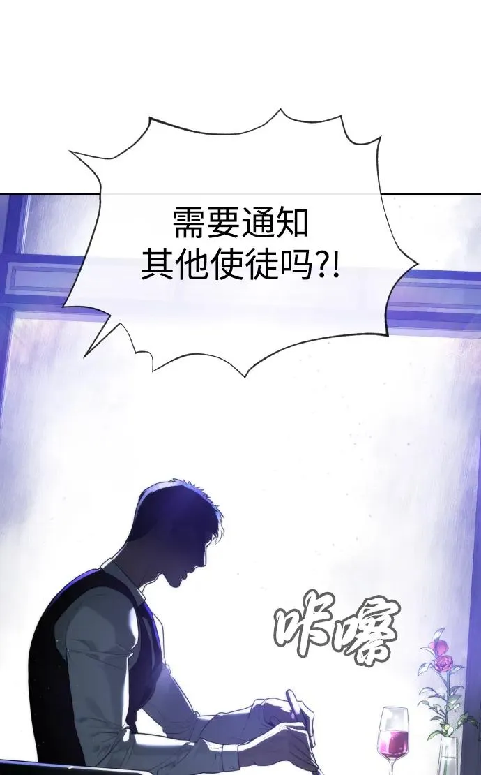 [第56话] 和巴德罗有关联的人94