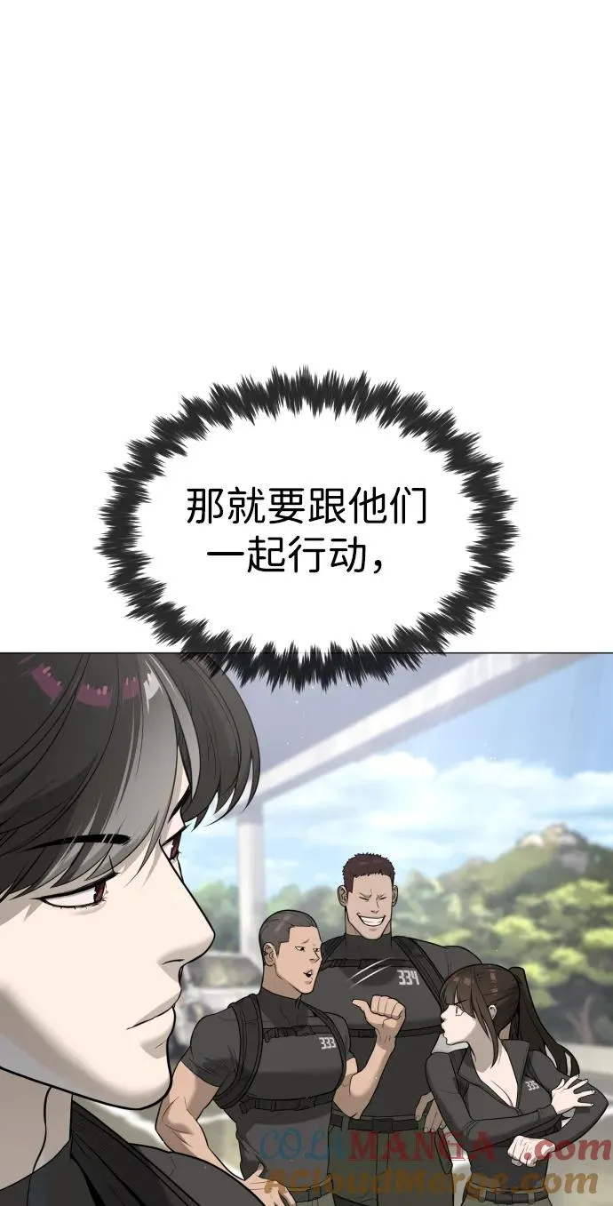 [第50话] 全运会拳击冠军56