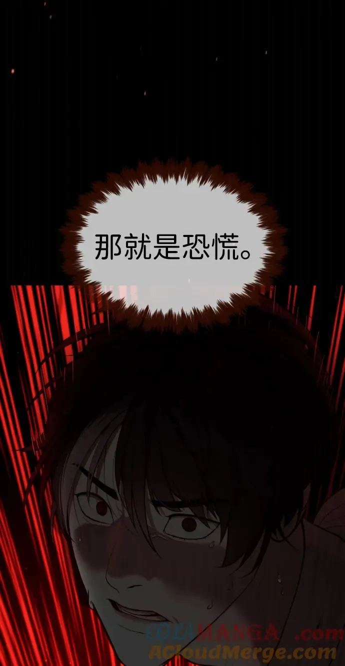 [第46话] 强者72