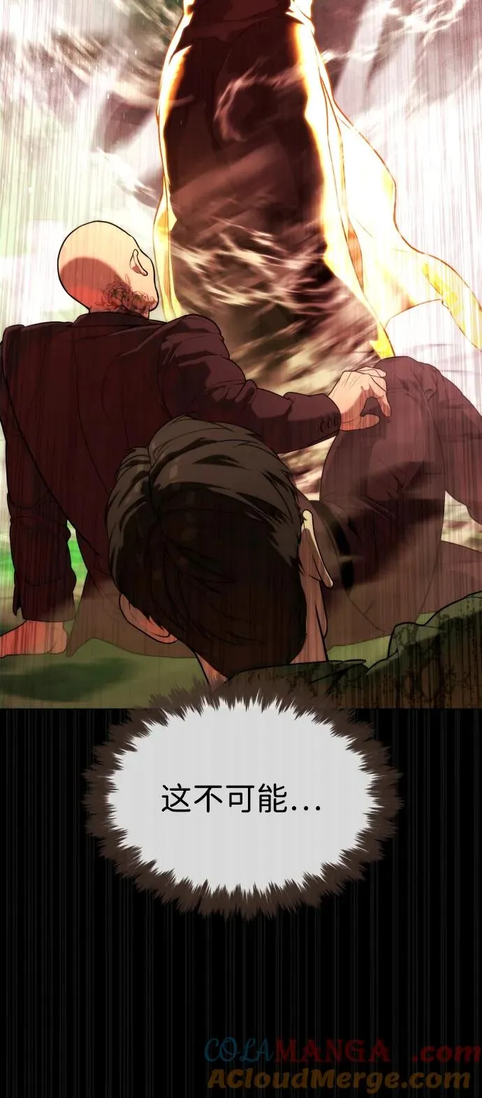 [第54话] 九龙之神&amp;特辑96