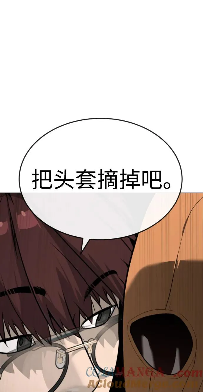 [第56话] 和巴德罗有关联的人128