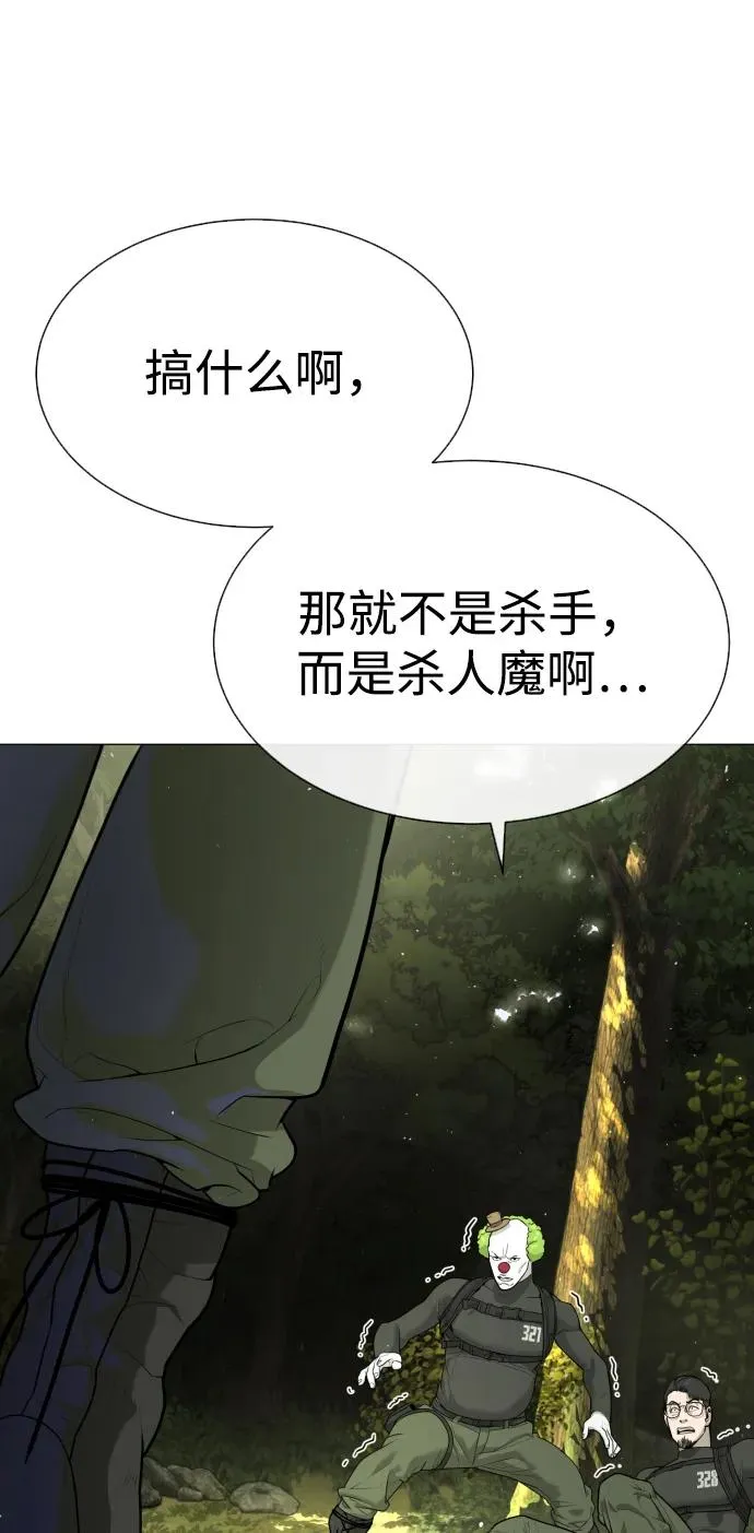 [第55话] 二十个B级30