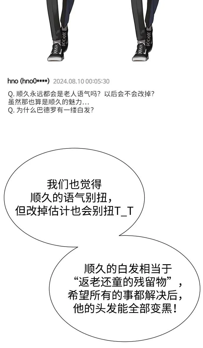 [第54话] 九龙之神&amp;特辑159