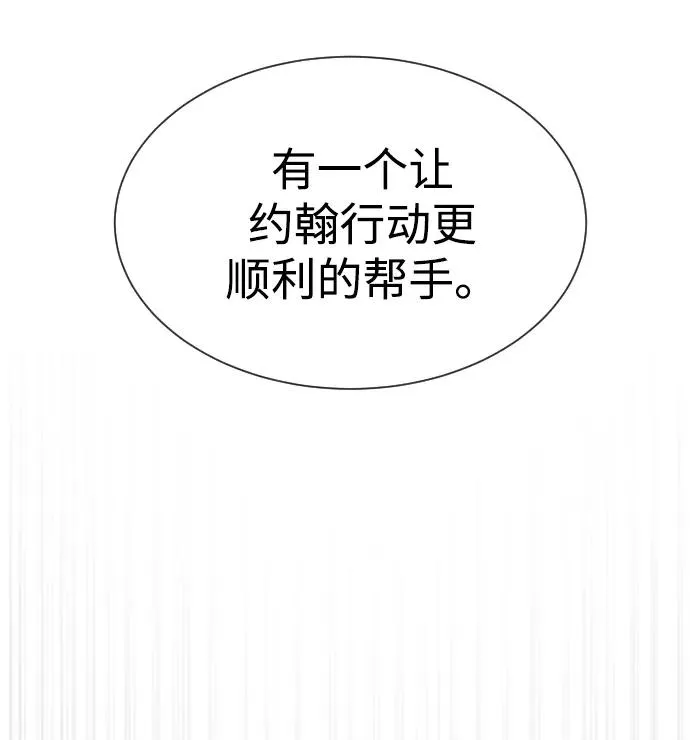 [第44话] 有无目击者1
