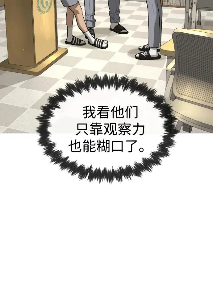 [第48话] 危险的测试161