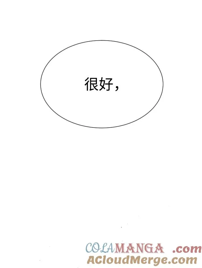 [第39话] 暗杀NO.1阿里佩德16