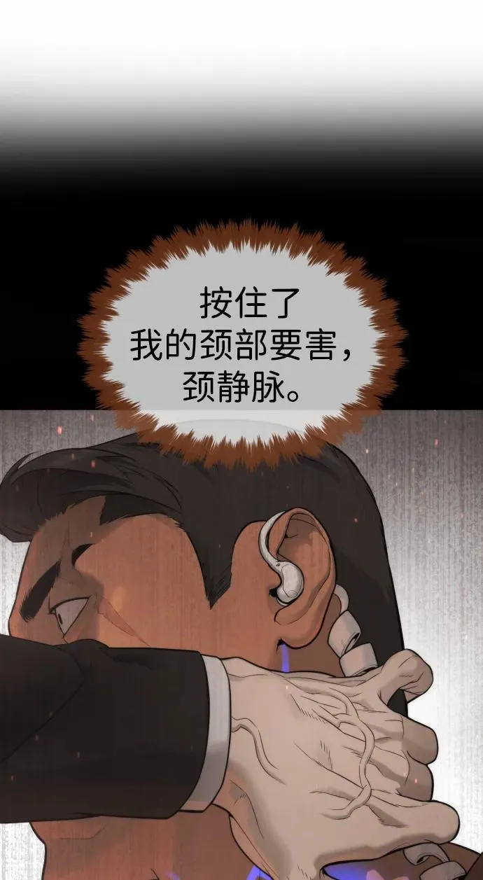 [第42话] 超越人类，阿里佩德15