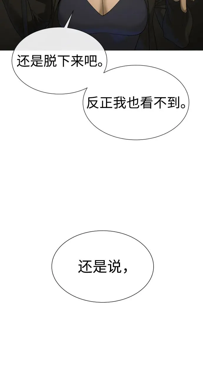 [第41话] 使徒约翰86