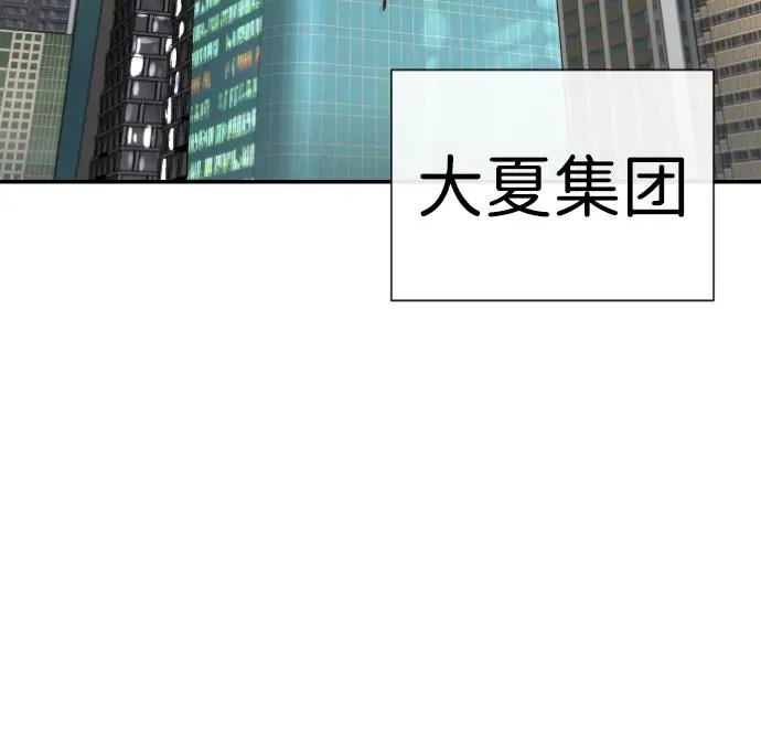 [第40话] 安保NO.1埃斯库多23